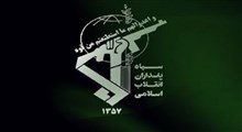 بازداشت عوامل مسلح حوادث اخیر شهرستان ماهشهر توسط اطلاعات سپاه