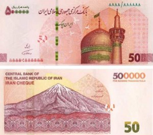 توزیع ایران چک‌های جدید 50 هزار تومانی در دهه فجر