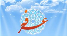 ایران اسلامی آماده برگزاری دعای روحبخش عرفه + جدول جزئیات