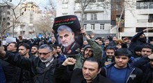 تجمع مردم تهران در مقابل دفتر سازمان ملل متحد در پی ترور سردار سلیمانی