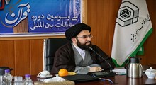 حسینی : مصلی بزرگ تهران برای برگزاری مسابقات بین المللی قرآن کریم آماده می شود
