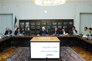 جلسه شورای عالی فضای مجازی کشور به ریاست روحانی تشکیل شد