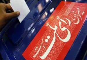 کاندیداهای تاییدصلاح شده برای انتخابات مجلس حق استفاده از برنامه‌های صدا و سیما برای تبلیغ را ندارند