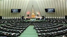اعلام مخالفت مجلس با دوفوریت طرح ایجاد مناطق ویژه اقتصادی