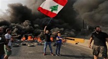تحولات لبنان| شدت گرفتن اقدامات عناصر نفوذی در اعتراضات