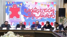 دبیر جشنواره ملی اسباب‌بازی: برترین اسباب‌بازی‌های ایرانی روز چهارشنبه معرفی می‌شود/ توجه به اسطوره‌های ایرانی