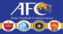 تکلیف میزبانی چهار نماینده کشور در لیگ قهرمانان آسیا مشخص شد