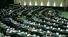 سخنگوی هیات رییسه مجلس : مجلس تا اطلاع ثانوی تعطیل شد