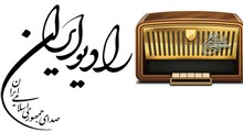 نوای کویتی پور در رادیو ایران