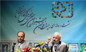 تقدیر از محمدعلی کشاورز و نکوداشت شهیدبهنام محمدی در جشنواره کودک اصفهان