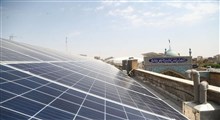 گزارش تصویری افتتاح نمادین 12 نیروگاه خورشیدی بقاع متبرکه استان قم در امامزاده سیدعلی قم