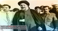 امام موسی صدر متهم است!