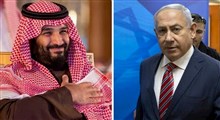 جایگاه سعودی ها در صلح عبری-عربی کجاست؟