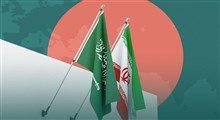 واکنش ها در شروع رابطه ایران و عربستان