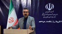 آخرین آمار کرونا در ایران| ۱۱۱۳۳ نفر بهبود یافتند / 2926 نفر بیمار جدید مبتلا به کووید19