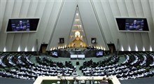 روسای ۱۱ کمیسیون تخصصی مجلس انتخاب شدند