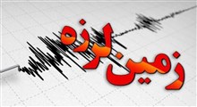 زلزله 5.8 ریشتری حوالی سنگان در خراسان رضوی را لرزاند/ تاکنون خسارتی گزارش نشده است