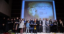 تقدیر از امیربانو کریمی و ترانه عیلدوستی در جایزه ادبی پروین
