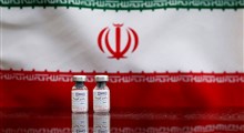 واکسن ایرانی، مایه عزت