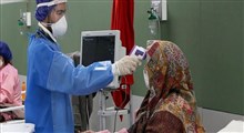 کرونا در ایران| شناسایی ۱۲۹۷ مبتلای جدید / ۶۱ هزار مبتلا بهبود یافتند