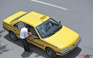 افزایش12 تا ۱۵ درصدی نرخ کرایه تاکسی در سال آینده