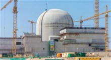 آغاز فعالیت اولین نیروگاه هسته‌ای امارات در سال 98