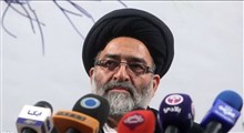 برگزاری مراسم اربعین سردار سلیمانی در مصلای تهران