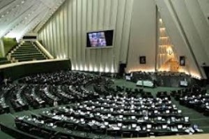 نمایندگان اصفهان امروز هم در مجلس شورای اسلامی حضور پیدا نکردند