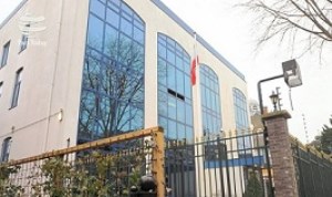 گزارش‌هایی از حمله به سفارت ایران در «لاهه» هلند + فیلم
