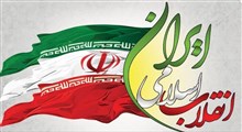 انقلاب اسلامی و رشد معنویت جامعه