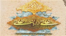 اهدای رایگان کتاب با موضوع غدیر در نمایشگاه قرآن