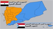 در جنوب یمن چه خبر است؟