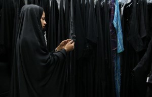 هزینه سنگین حجاب و عفاف...