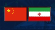 انعقاد سند 25ساله بین ایران و چین