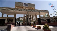 رتبه نخست دانشکده علوم ریاضی دانشگاه شهید بهشتی