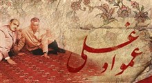 ماجرای برادران معروف طراح فرش ایرانی در شبکه مستند