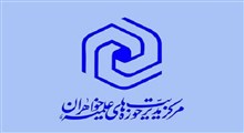 طرح مدیریت تحول در نظام تعلیم و تربیت حوزه‌های خواهران تهیه شد