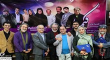 سریال ˈکیمیاˈ با محوریت سبک زندگی ایرانی - اسلامی ساخته می‌شود