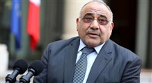 نخست وزیر عراق درخواست استعفای خود را رسماً به پارلمان ارائه خواهد کرد