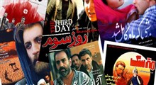 نگاهی گذرا به بهترین فیلم‌های ادوار جشنواره فیلم فجر