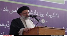 حضور آیت الله رئیسی در مراسم روز دانشجو و اعلام آزادی آخرین دانشجوی بازداشتی حوادث آبان 98