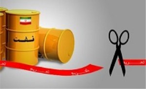 مقاومت ۳ مشتری اصلی نفت ایران در برابر سیاست‌های تحریمی آمریکا