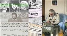 بیانیه تروریستی میرحسین موسوی و واکنش کاربران فضای مجازی