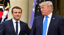 توقف تجارت فرانسه با ایران از هراس آمریکا!