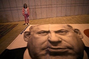 تظاهرات جدید «جلیقه زردها» در اسرائیل
