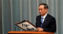 نخست‌ وزیر جدید ژاپن معرفی شد/ یوشی‌هیده سوگا کیست؟