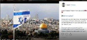 هک صفحه اینستاگرام اسرائیل توسط آرمین راد