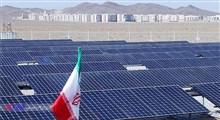 14 مگا وات برق خورشیدی در کشور تولید شد