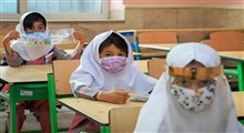 جزییات بازگشایی مدارس از ابتدای بهمن ماه / مدارس در کدام شهر‌ها بازگشایی می‌شوند؟