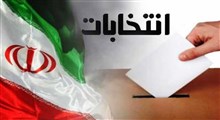 ثبت‌نام «واعظ‌ جوادی» و «احمد مازنی» در انتخابات مجلس